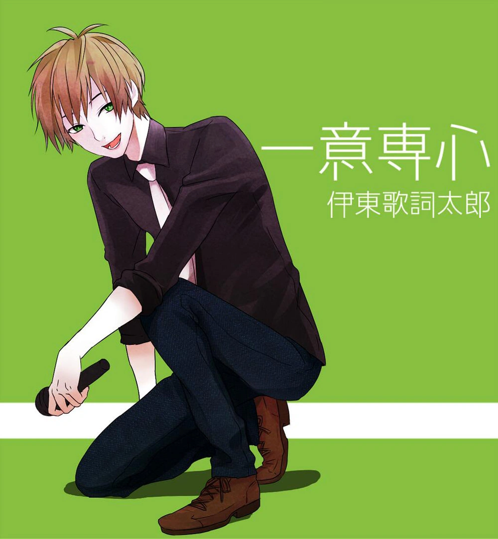 Image Itou kashitarou kashipedia.png Utaite Wiki FANDOM powered