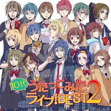 Wallpaper Exit Tunes Albums Utaite Wiki Fandom For iPhone Free