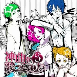 kamikyoku wo utattemita 6