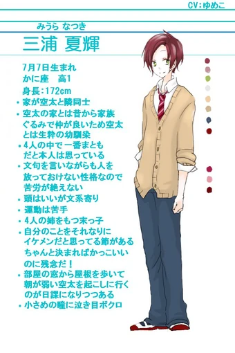 Get Yumeko Utaite Wiki Fandom For iPhone Free Get Wallpaper Yumeko Utaite Wiki Fandom HD