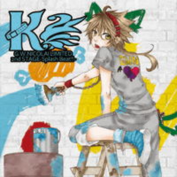 Get Wallpaper Gero Utaite Wiki Fandom Free