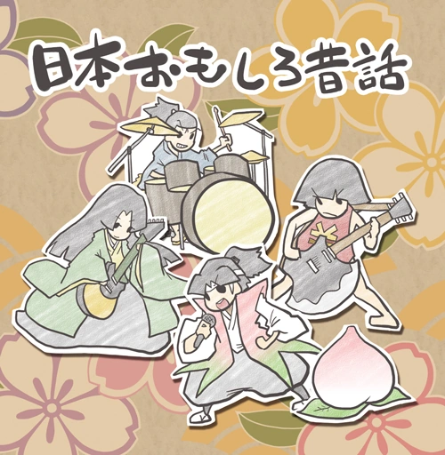 Korosuke Utaite Wiki Fandom Korosuke Utaite Wiki Fandom