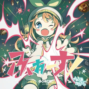 Nanahira Utaite Wiki Fandom Nanahira Utaite Wiki Fandom