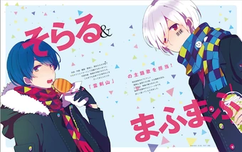 Get After The Rain Utaite Wiki Fandom For Android Wallpaper After The Rain Utaite Wiki Fandom Free