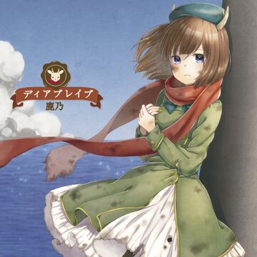 Wallpaper Kano Utaite Wiki Fandom Desktop Wallpaper Free