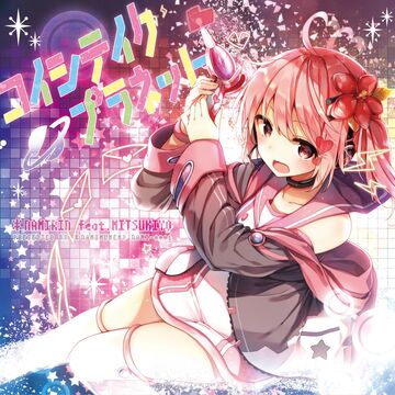 Namirin Utaite Wiki Fandom
