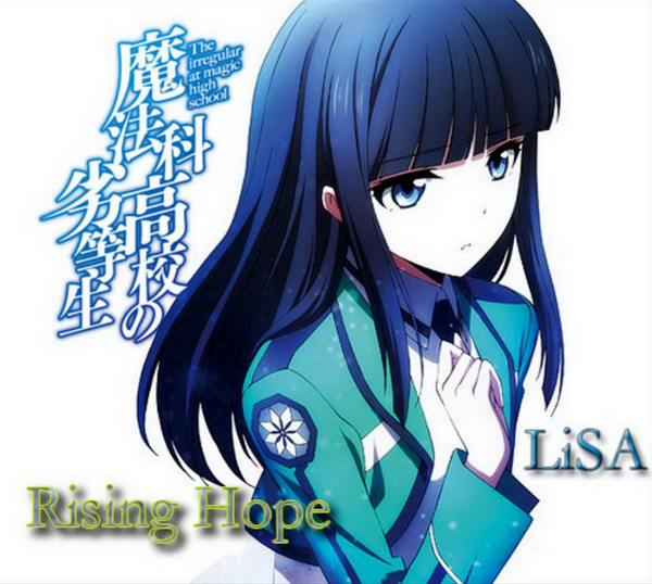 Rising hope. Raising hope Lisa. Rising hope anime. Rising hope ж. Rising hope Song.