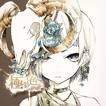Wallpaper Reol Utaite Wiki Fandom Free HD
