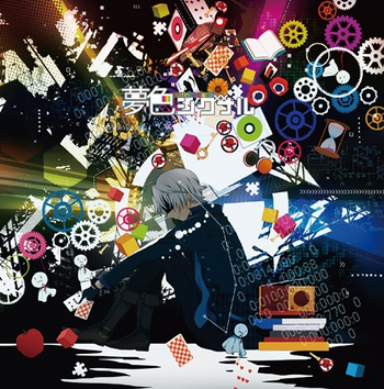 Utaite Mafumafu Utaite Mafumafu
