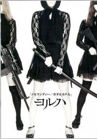 YorHa Stage Play Picture