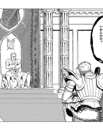 Chapter 13 Nihonkoku Shoukan Wiki Fandom