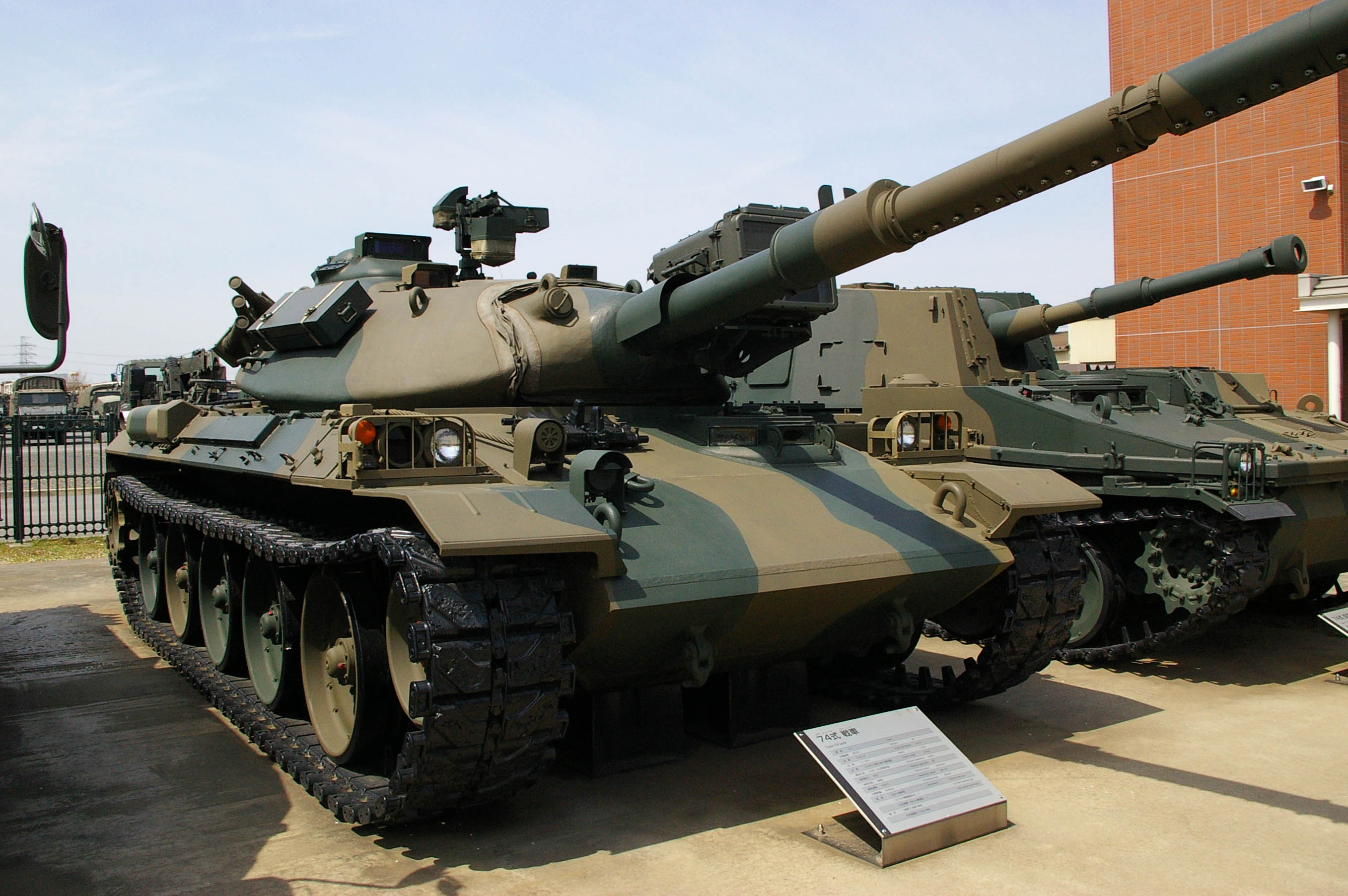 modern japanese tanks