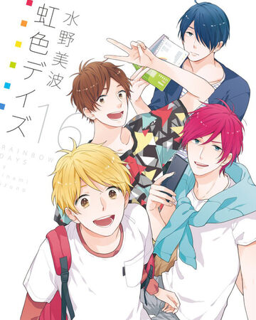 Volume 16 Nijiiro Days Wikia Fandom