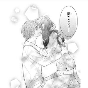 Mari Tsutsui Nijiiro Days Wikia Fandom Mari Tsutsui Nijiiro Days Wikia Fandom