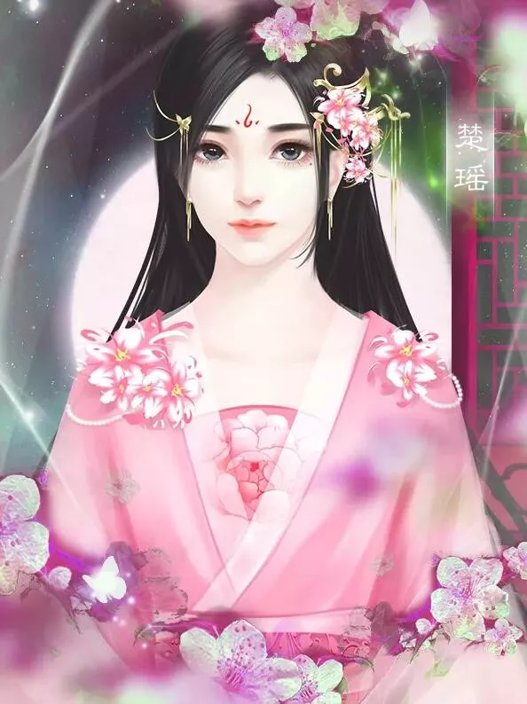 Chu Yao Nine Star Hegemon Body Arts Wiki Fandom