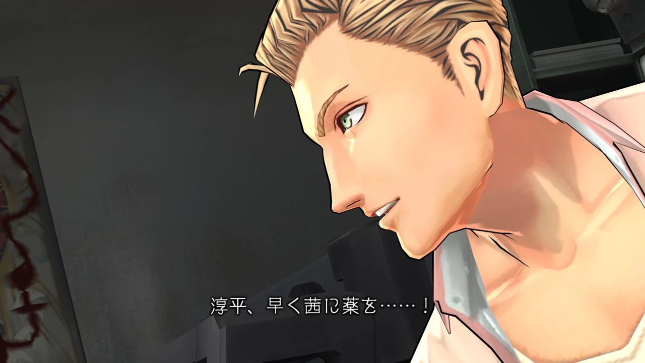 Image Ztdcap2.jpg Zero Escape Wiki FANDOM powered by Wikia