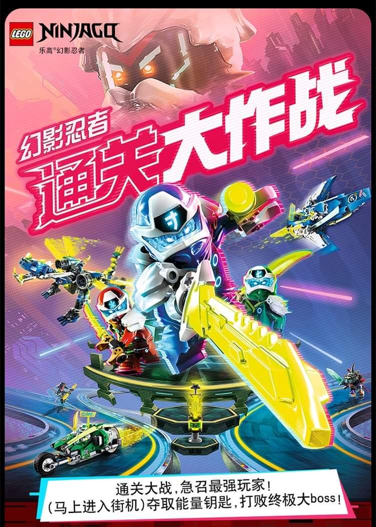 Sezonul 12 Primul Imperiu Ninjago Romania Community Fandom