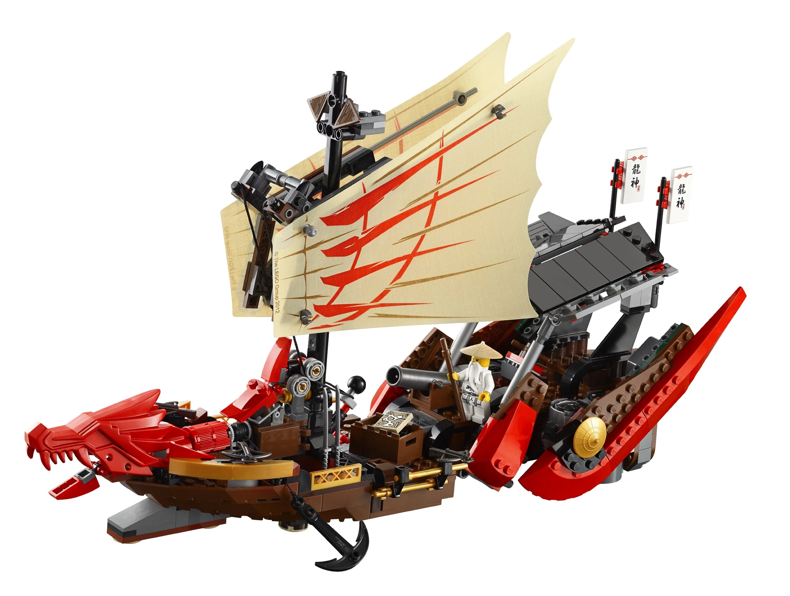 Летающий Корабль Мастера Ву Лего Купить