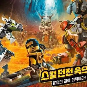 Season 13 Master Of The Mountain Ninjago Wiki Fandom