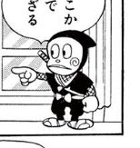Hattorii