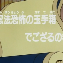 Get Wallpaper Ninja Hattori Kun Anime Ninja Hattori Wiki Fandom Desktop Wallpaper