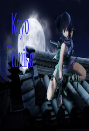 Kayo 2