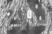 Obito masacre
