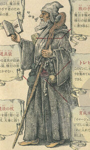 Wizards companion magic master pg13jp