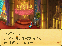 Nazcaan Script Ni No Kuni Wiki Fandom