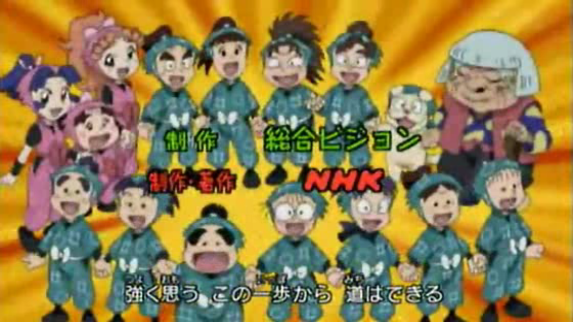 Kaze Wo Kitte Nintama Rantarou Wiki Fandom Kaze Wo Kitte Nintama Rantarou Wiki Fandom