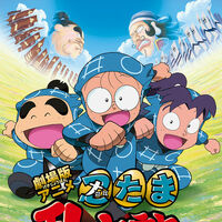Wallpaper Ninjutsu Gakuen Zenin Shutsudou No Dan Nintama Rantarou Wiki Fandom Desktop Wallpaper