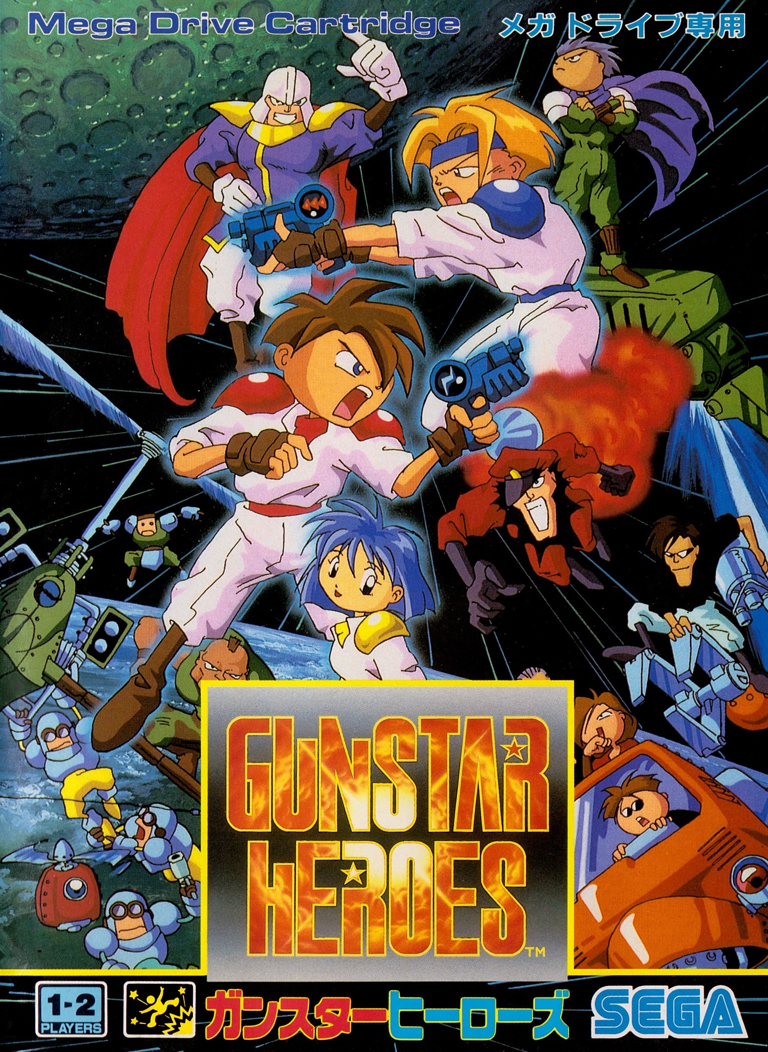 ガンスターヒーローズ 任天堂 Wiki Fandom