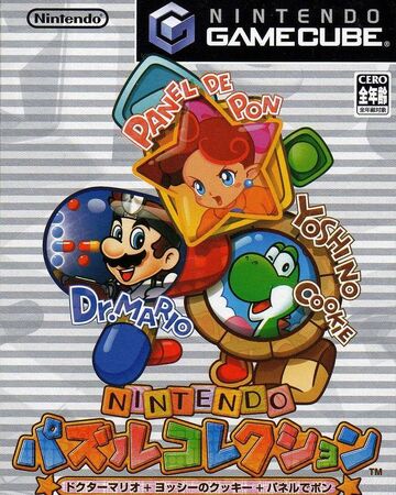 Nintendo Puzzle Collection Nintendo Fandom