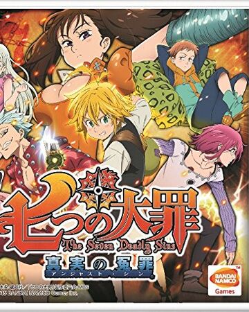 Seven Deadly Sins Unjust Sin Nintendo Fandom