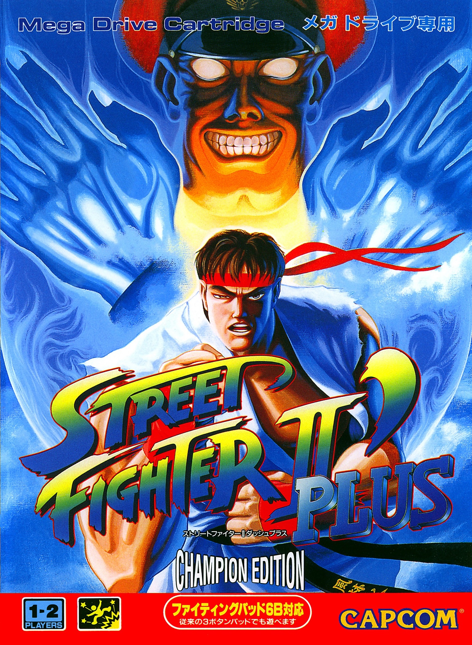 Image Street Fighter II' Plus Champion Edition JP box art.jpg Nintendo FANDOM powered by Image Street Fighter II' Plus Champion Edition JP box art.jpg Nintendo FANDOM powered by