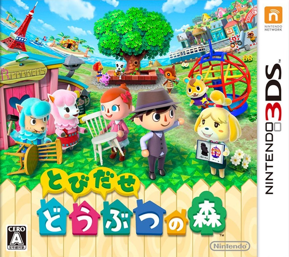 Animal Crossing New Leaf Nintendo Fandom
