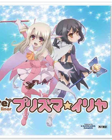 Fate Kaleid Liner Prisma Illya Nintendo Fandom