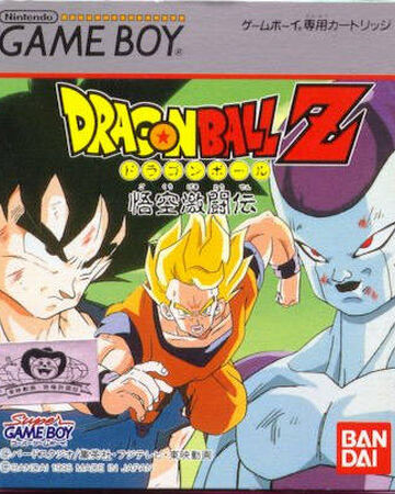 Dragon Ball Z Goku Gekitōden Nintendo Fandom