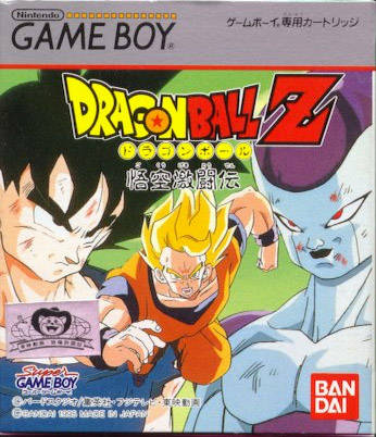 Dragon Ball Z Goku Gekitōden Nintendo Fandom