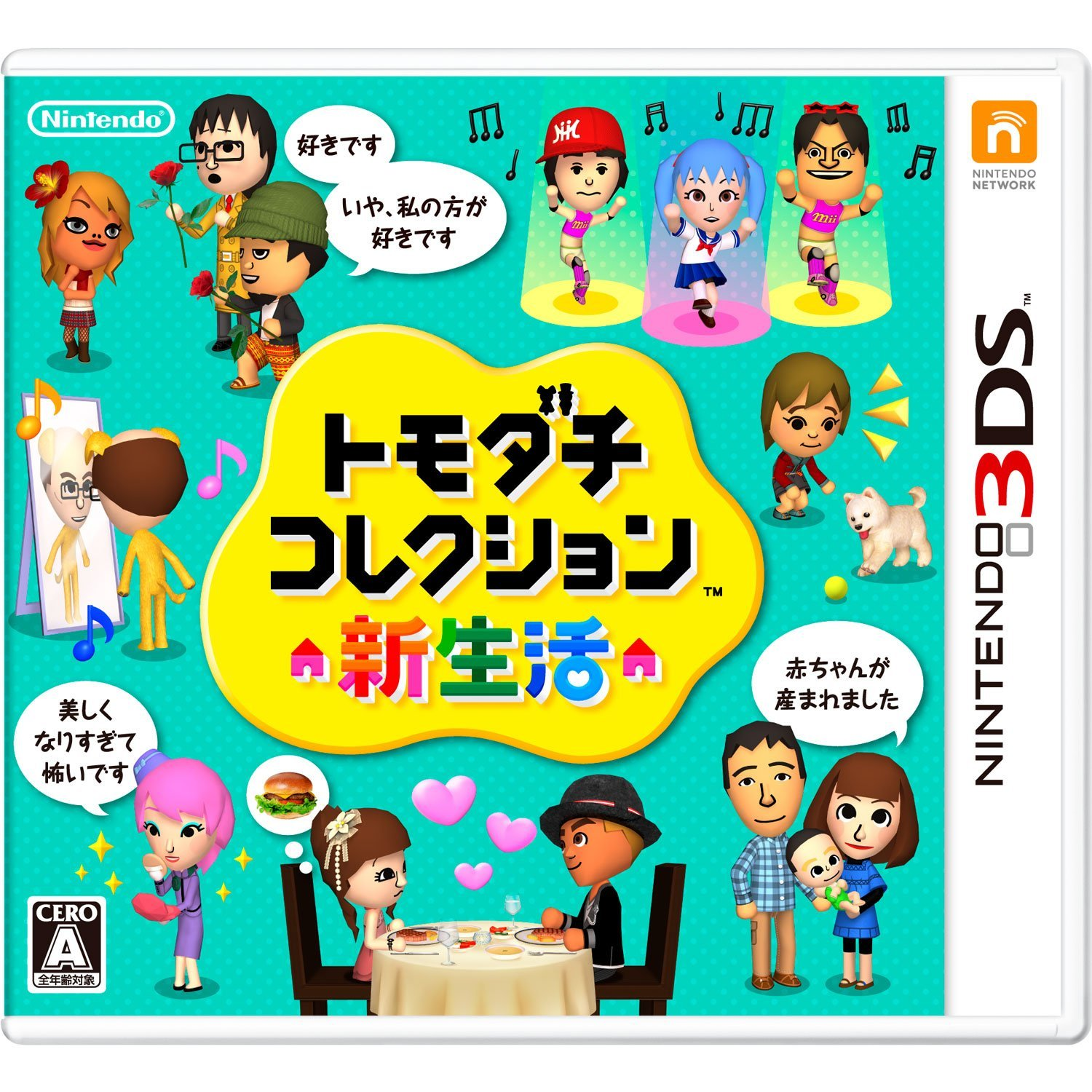 Tomodachi life english