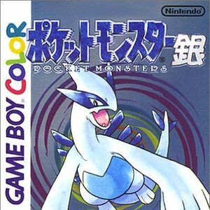 Pokemon Gold And Silver Gallery Nintendo Fandom