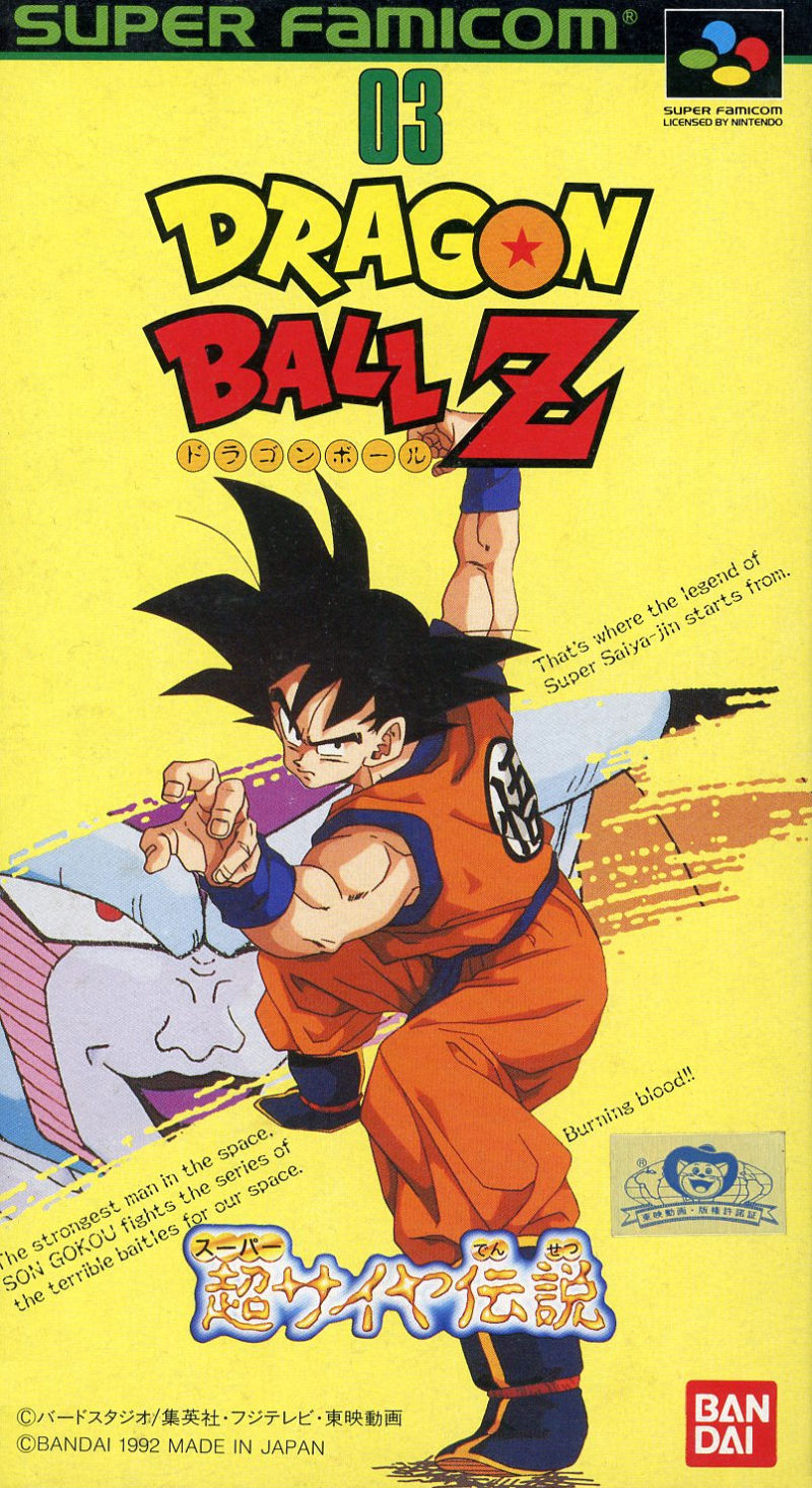 Dragon Ball Z Super Saiya Densetsu Nintendo Fandom