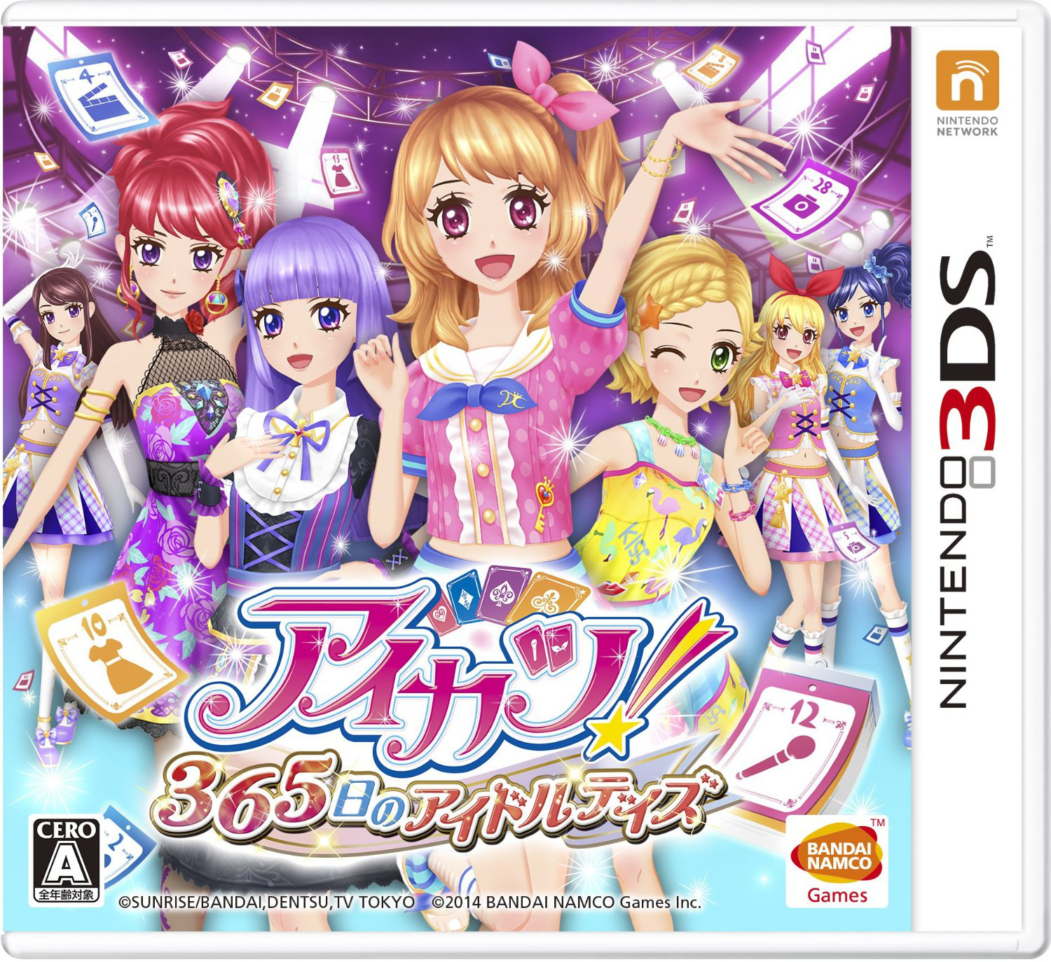 Aikatsu! 365 Idol Days | Nintendo | FANDOM powered by Wikia