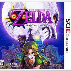The Legend Of Zelda Majora S Mask 3d Gallery Nintendo Fandom