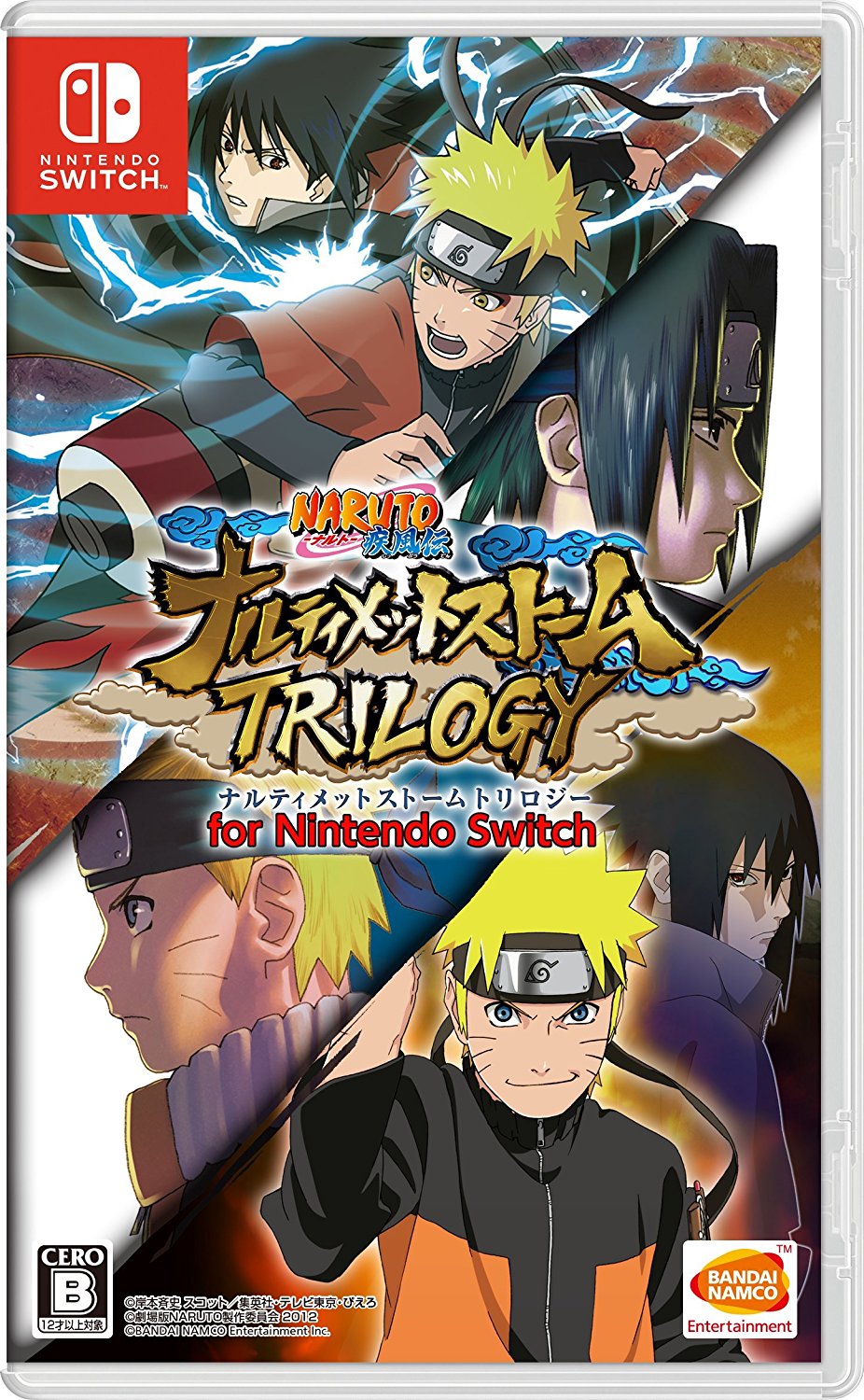 Naruto Shippuden Ultimate Ninja Storm Trilogy Nintendo Fandom