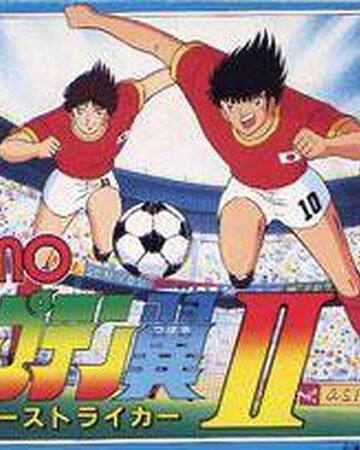 Captain Tsubasa Ii Super Striker Nintendo Fandom