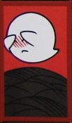 Boo hanafuda