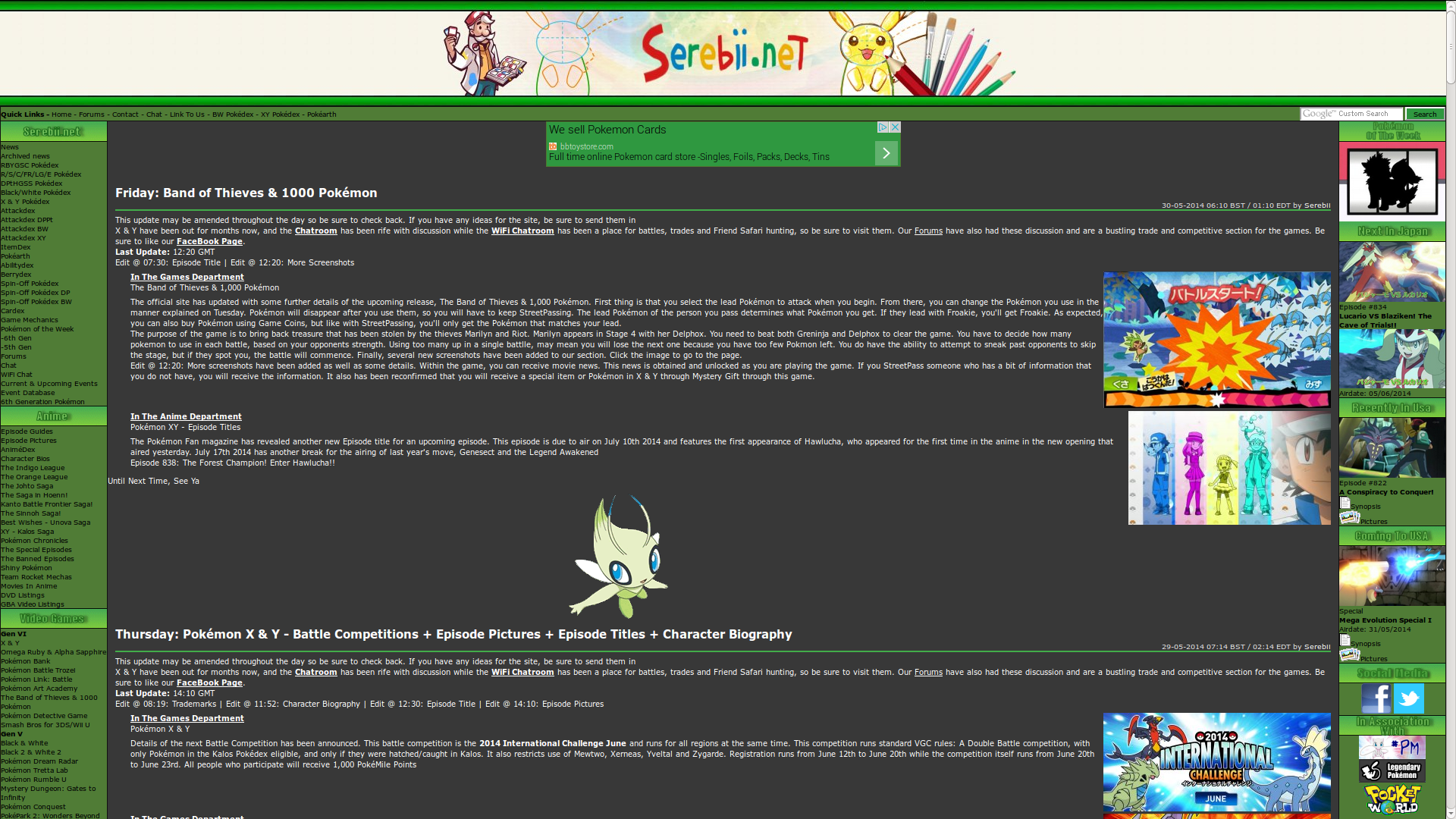 serebii net nintendo fandom