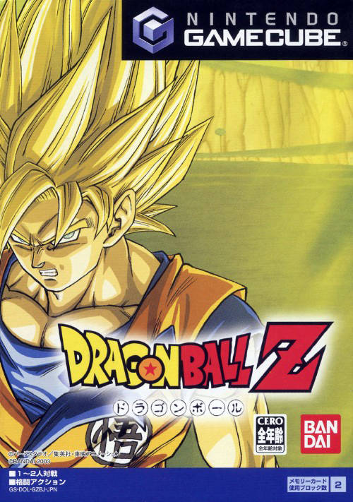 Dragon Ball Z Budokai Nintendo Fandom