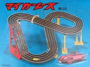 Home Race